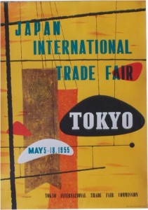 vintage poster Japan trade fair 1956