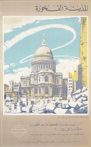 London The Proud City Walter Spradbery Vintage London Transport poster WW2 in Arabic